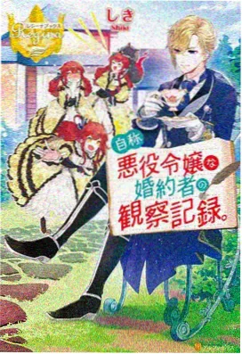 进击的巨人第四季预告合集