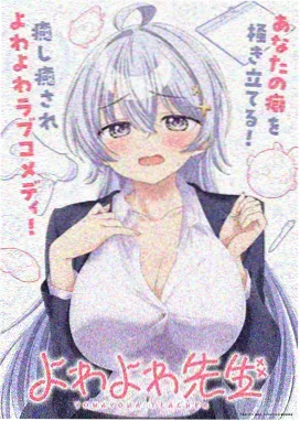 艾伦角色深度解析