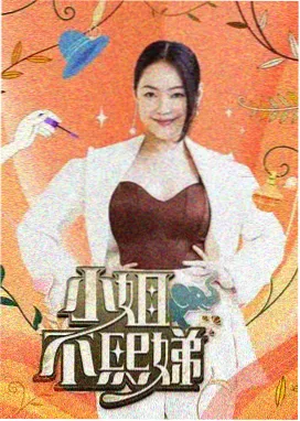 社区资讯配图，编辑整理本月新番排期表的工作场景