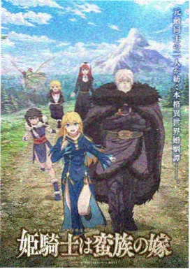 默片时代的动画手稿条目封面，泛黄手稿与钢笔