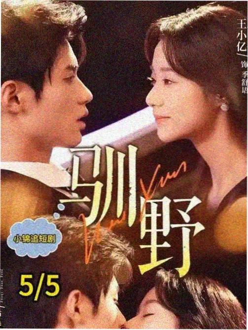 山海慢邮局条目封面，海边邮筒与远山